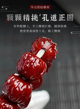 玉化包浆蛤蟆背猴头手串男士绕指