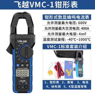 VML1电 子捡漏仪可越以充电R40R22R32雪种检测卤素检 飞1新款 正品