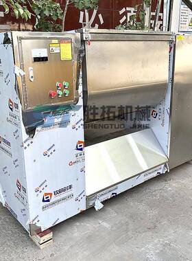 槽型混合机食品粉体搅拌机不锈钢密封拌料机调味料干粉混料机现货