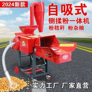 220V饲料粉碎机家用牛羊养殖机械厂家 玉米秸秆铡草揉丝机家用卧式