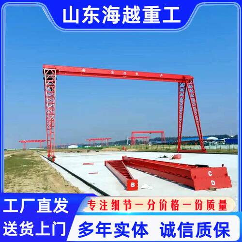 MG龙门吊航吊起重机室内电动单梁地轨吊10吨花架门式起重机遥控