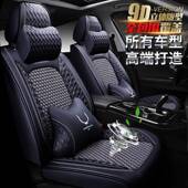 长安CS155CS35317CS5CS75CS95悦V37CX20逸V翔动座垫子汽车坐垫