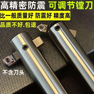 直柄可调式镗刀杆90度45度扩孔盲孔粗镗床内孔镗孔加工中心铣床刀