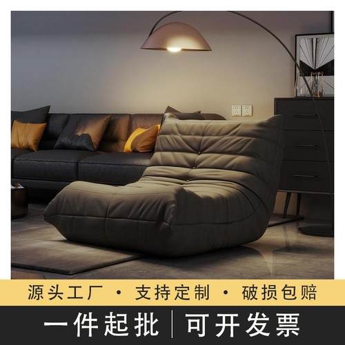 毛毛虫懒人沙发椅可躺可睡卧室宿舍阳台躺椅单人榻榻米网红小沙发