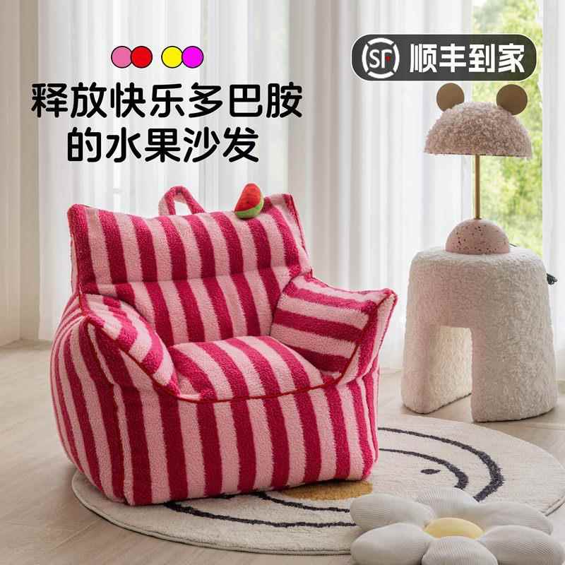 EPP多巴胺懒人沙发儿童座椅宝宝阅读角小沙发单人靠背椅休闲椅子