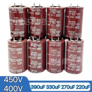 450v390uf 400v电解电容400v330uf 270uf 220uf电焊机电源逆变器