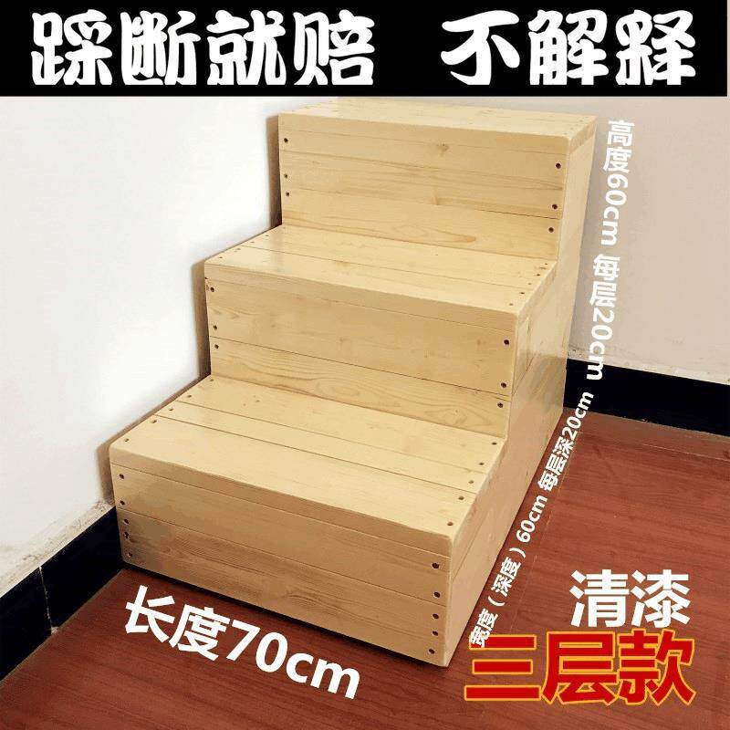 家用梯实木三步梯凳两用梯凳子台阶脚踏板凳飘窗梯三层梯踏步楼梯