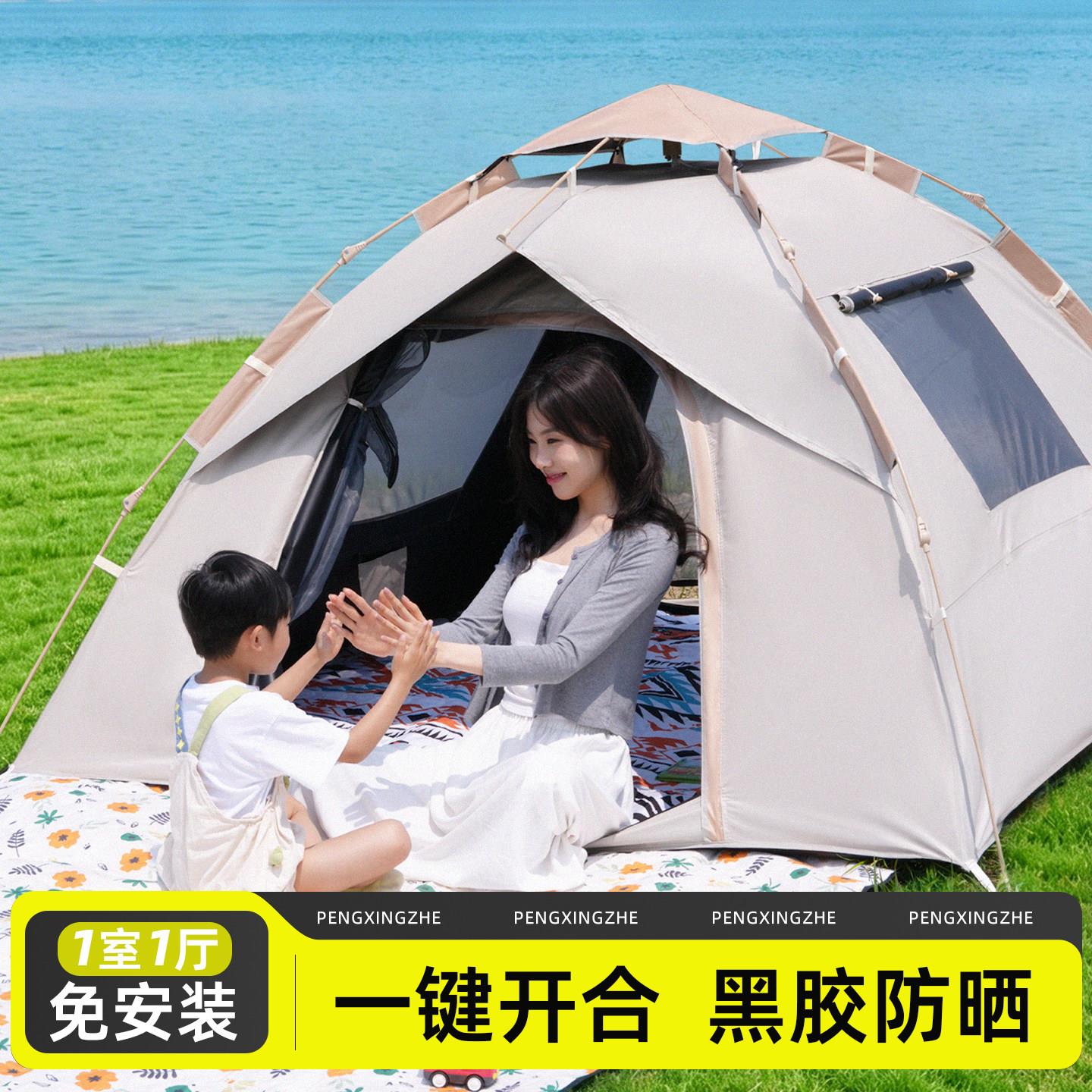 帐篷户外可携式折叠露营厚黑胶自动野营过夜沙滩室内防雨一键开合图片