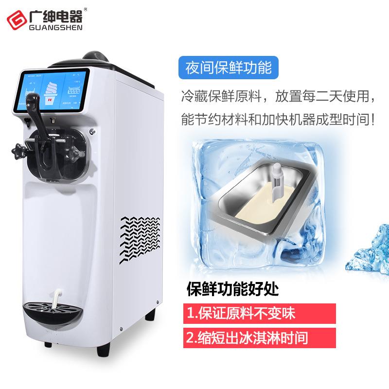 广台绅冰淇淋ST16ERLW机商用小型式单头冰激凌雪糕甜筒机ST6ERLW