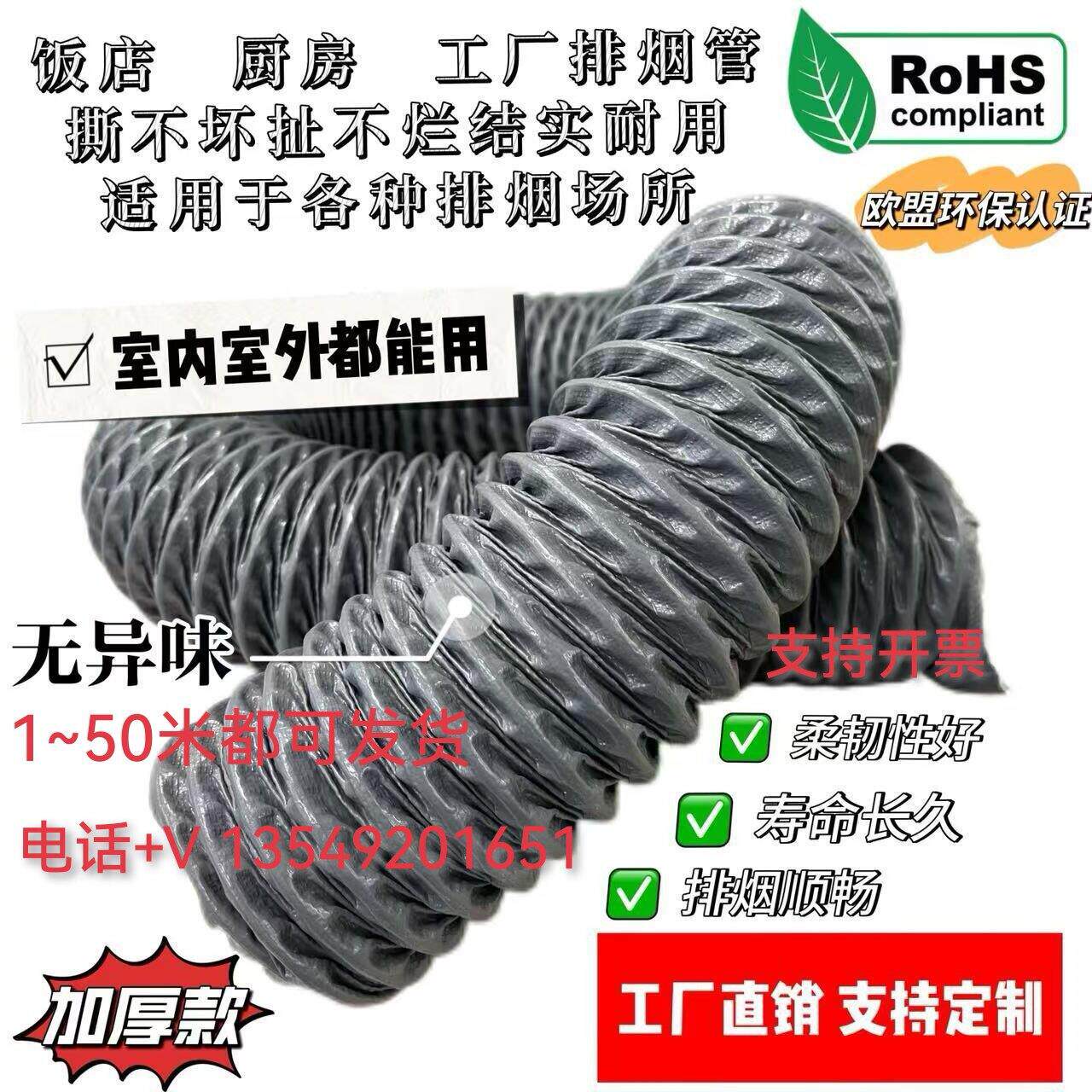 加厚耐高温尼龙布风管抽油烟机排烟软管PVC伸缩管灰色软连结风管