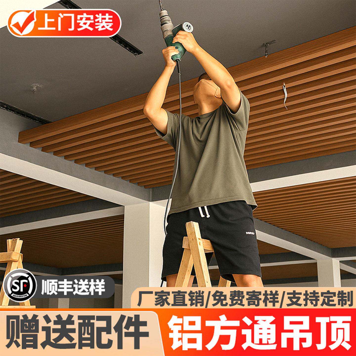铝方通吊顶木纹铝格栅吊顶办公楼天花板隔断u型槽铝合金方管型材