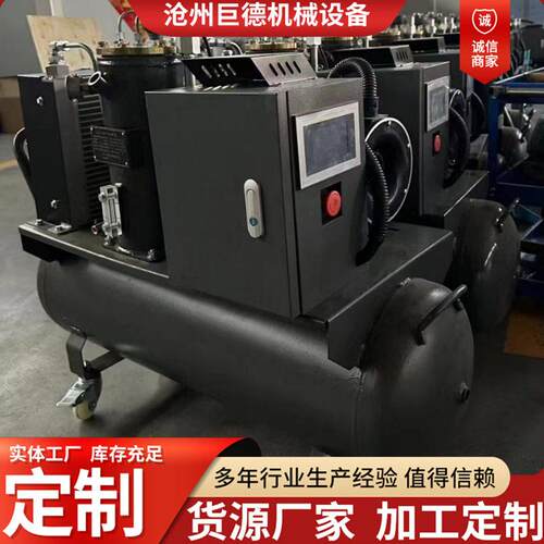 小型移动式柴油防爆螺杆空压机永磁变频空气压缩机无油压气泵