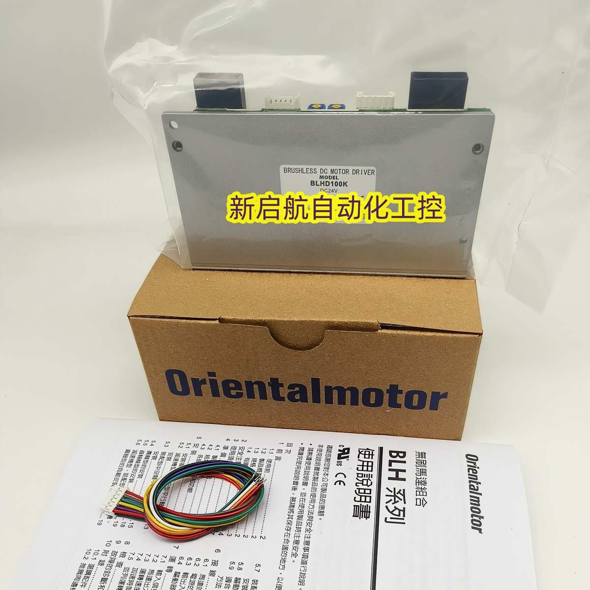 blhd30k  东方驱动器blhd50kvexta  blhd100k 正品原装blhd15k