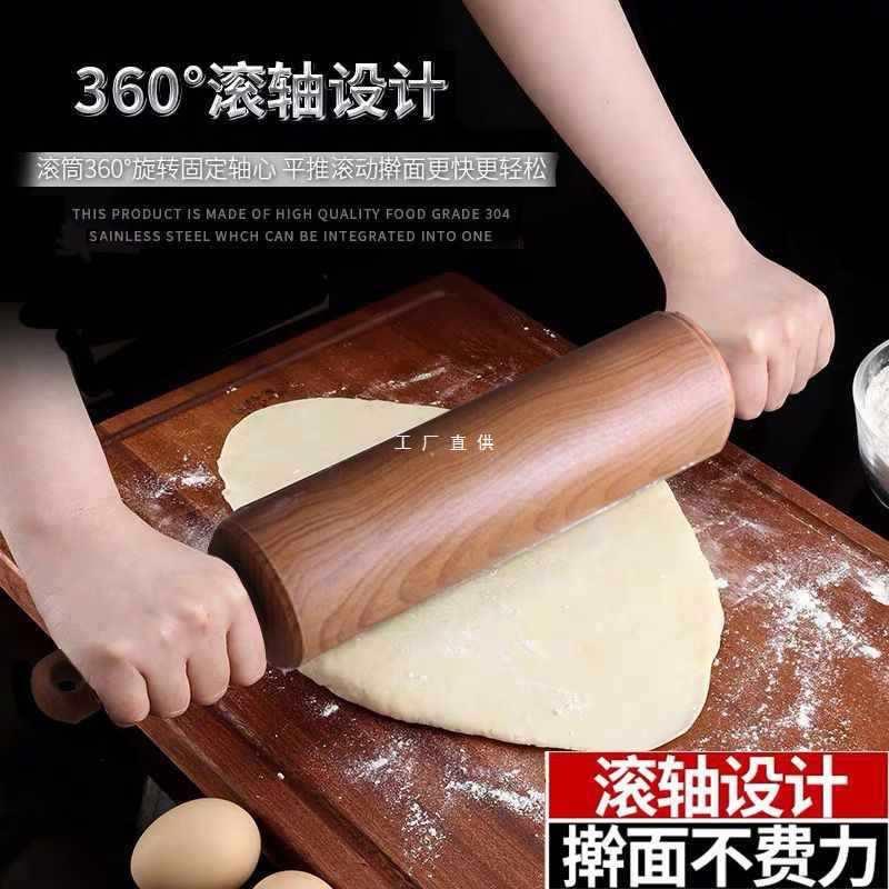 滚筒擀面杖仿木塑料大号压面棍家用饺子皮擀面棍烘焙工具家用