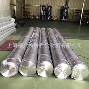 可零售：GKBRH169高温金合棒材gh4169圆棒材光黑棒棒可切4割