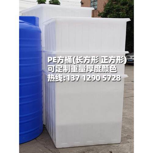 加厚Pe塑料牛筋方桶750升工业2t超大水箱300L带轮子矩形1吨桶