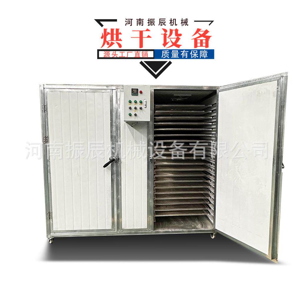 电加热托盘式果干烘干机 后吹风循环风机 果蔬干果脯脱水干燥机