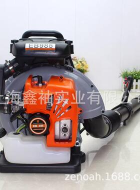 EB985-1吹风机背负式汽油大功率吹落叶吹灰尘机橙灰色