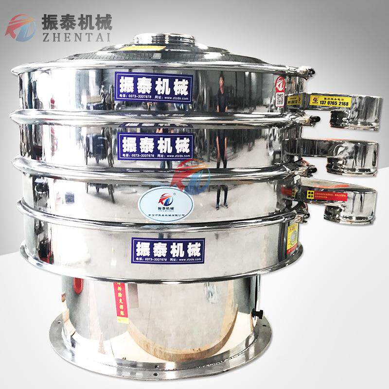 废油过滤振动筛 一层圆形废油过滤震动筛 1500mm 废油过滤筛分机