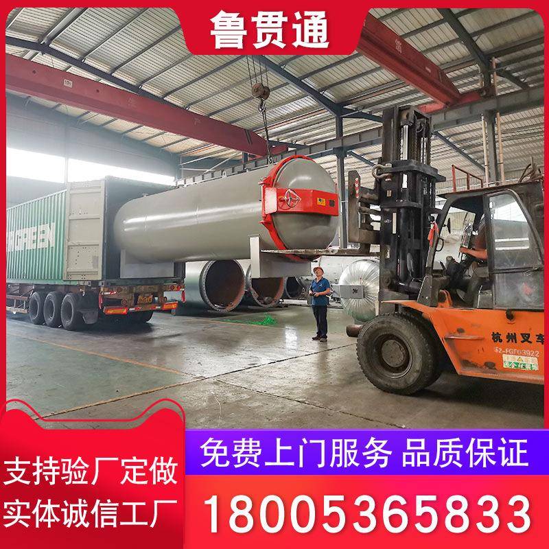 供应木头处理罐自动化木材真空罐碳钢木材处理罐厂家供应