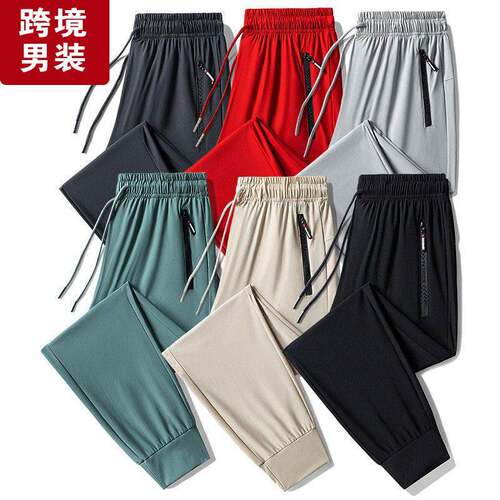 Men’s 3-Pack Minimalist Fashion Ice Silk Casual Athletic