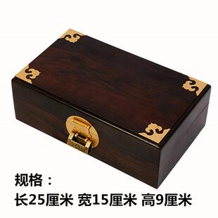 高档紫木光檀木饰首饰盒收纳盒长方形复古手品盒章子乌木印盒质百