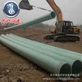 供应玻璃钢夹砂管道压力管道污水排水管道法兰管件玻璃钢通风管道