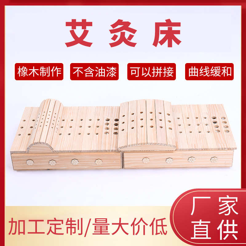 厂家批发艾灸床全身熏蒸艾灸床组合美容院理疗床美容床多能艾灸床