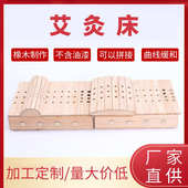 厂家批发艾灸床全身熏蒸艾灸床组合美容院理疗床美容床多能艾灸床