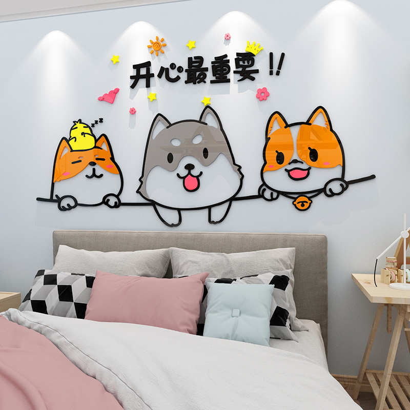 卡通3d立体墙贴画儿童房间主卧室床头贴纸客厅电视背景墙面装饰品图片