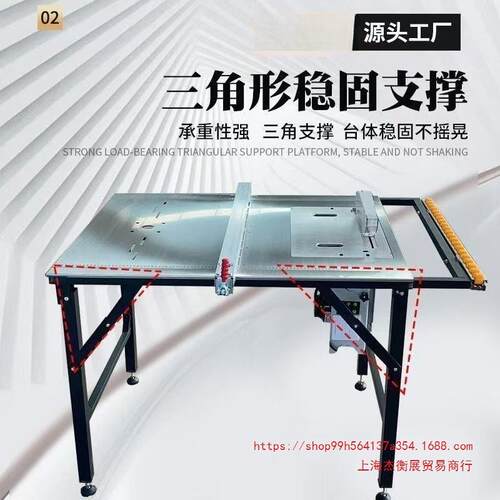 海台锯木工专小型多功割能精密推台锯用不锈钢折叠锯台切上机9700