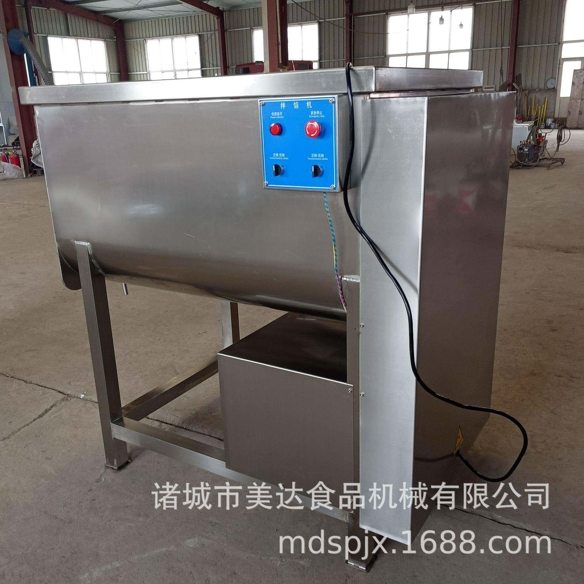 拌馅机商用包子水饺馅料搅拌全自动丸子馅料拌馅机双绞龙拌料