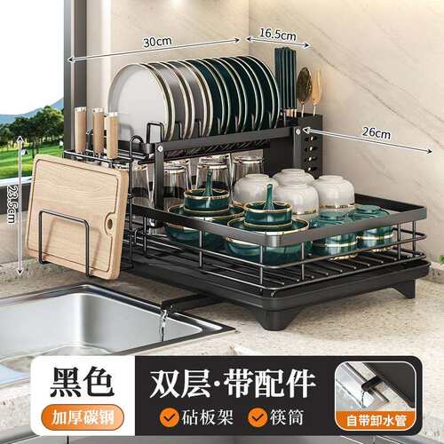厨房置物架碗架盘架收纳架多多功能厨房碗水碟收纳架沥架HD02+面
