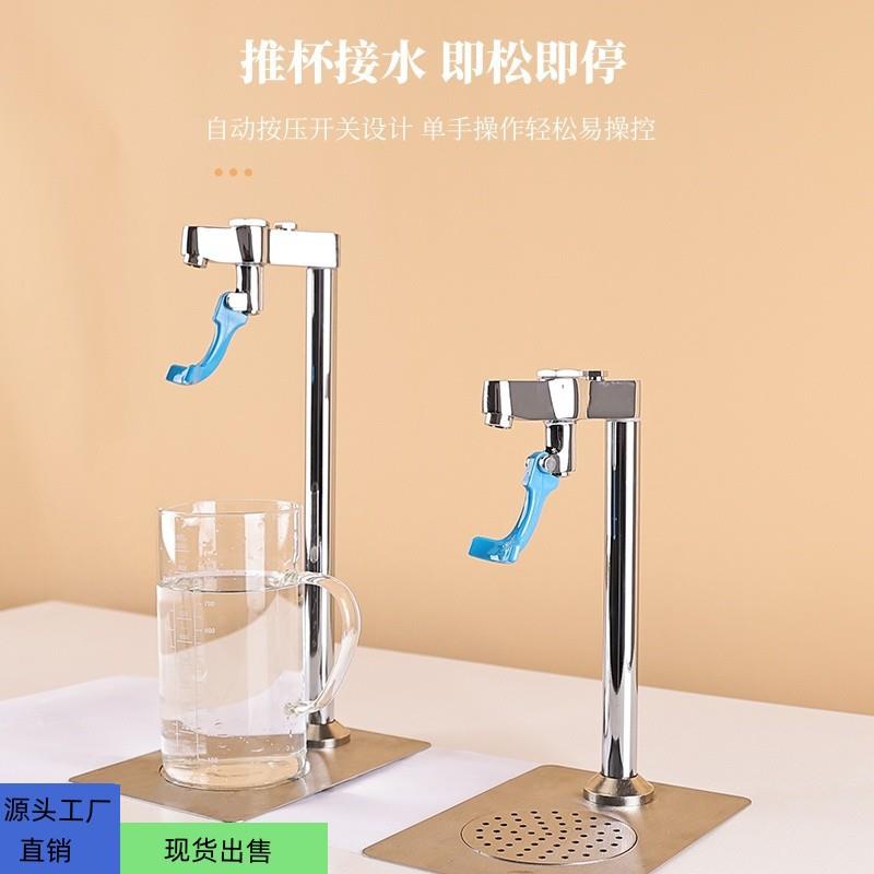 推杯水龙头咖啡器具水吧吧台直饮一体式龙头净水推杯器