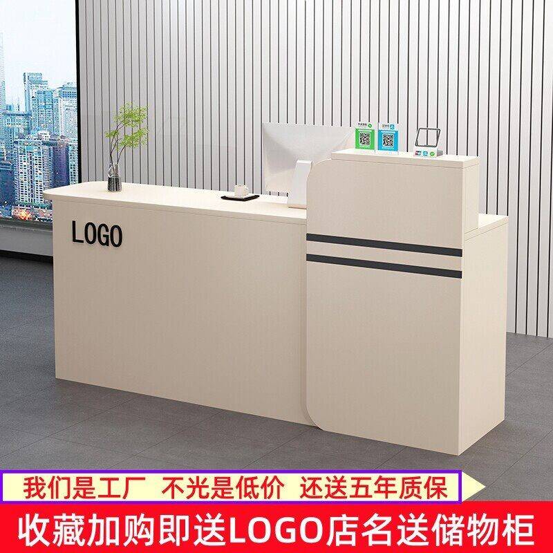 现代简约圆角弧形接待台吧台柜台服装店美容理发店商用前台收银台