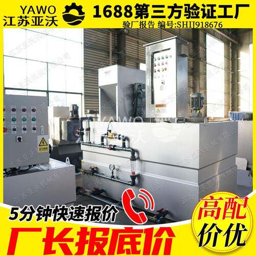 一体化加装置PH控制加装置1500LPE加桶加装置系统