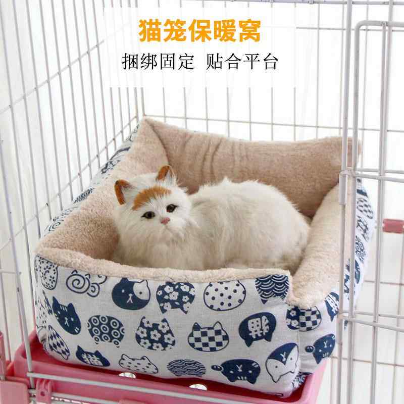 猫窝冬季保暖笼子专用可固定猫咪垫子加厚宠物窝四季通用狗窝现货