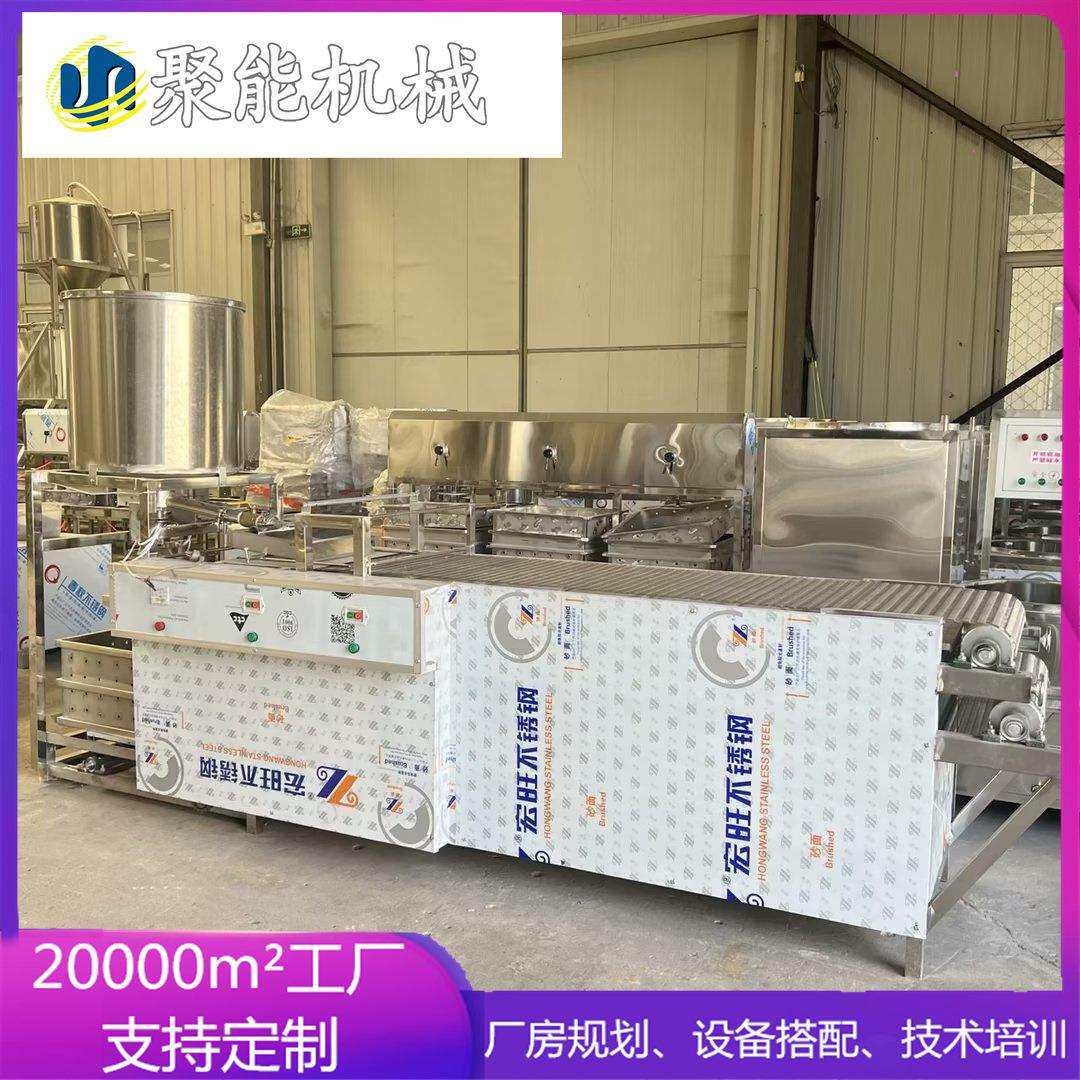 自动干豆腐机械泼浆均匀厚薄可调干豆腐机商用豆制品设备