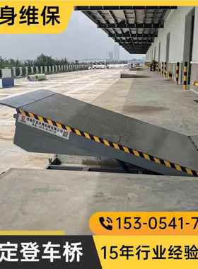 登固定电动液压车桥装厂家6吨8吨仓库月NSU台物流集装箱叉车货卸