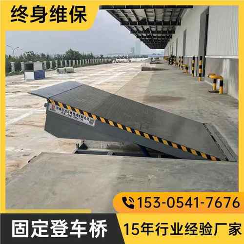 定电桥压动液登车厂家6吨8吨固仓库月UQK台物流集装箱叉车装卸货