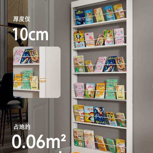 门后钢制书架超薄落地置物架一体靠墙窄款儿童绘本架收纳架夹缝柜