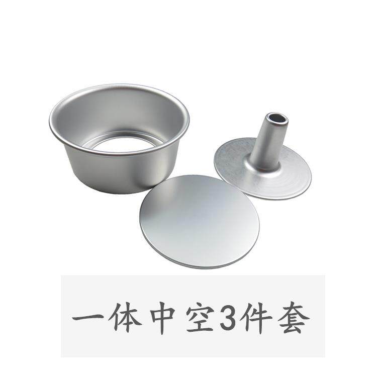 中空模具 4 5 6 7寸中空心戚风活底蛋糕模 中空烟囱模 烤箱用