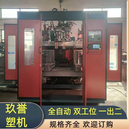 塑料挤出中空成型设备全自动半自动吹瓶机储料式吹塑机