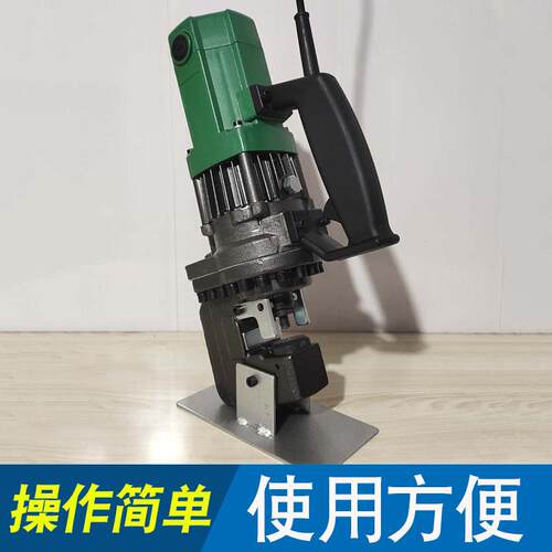 【冲孔机】供应电动角铁冲孔机WNP-20（B短款）角钢大理石打孔