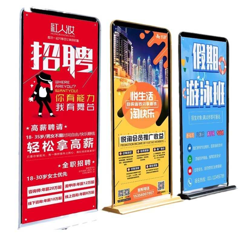 门型展架80x180广告牌展示牌立式落地式可注水易拉宝海报设计架子