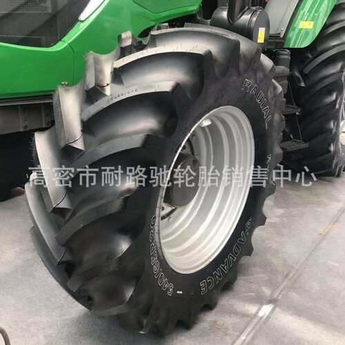 2204大马力拖拉机轮胎540/65R30 650/65R42轮胎子午线宽胎