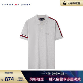 Tommy 24春夏男纯棉珠地网眼拼色织带通勤短袖POLO衫78JA424