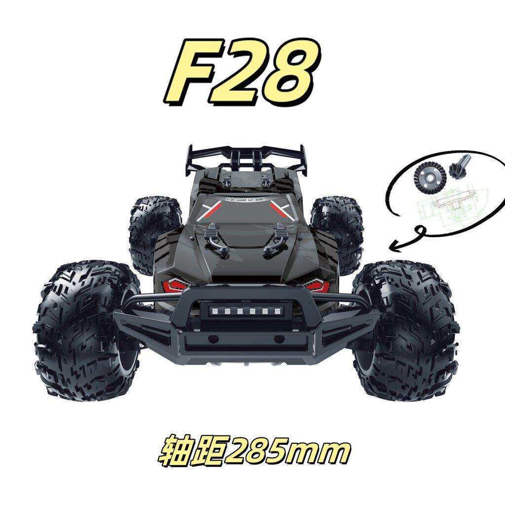 1:10四驱无刷高速越野车2.4G大脚怪电动竞速遥控车RC模型F28