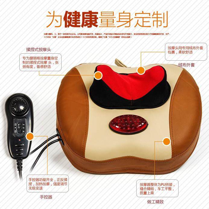 立昌多功能揉捏加热按摩枕头电动腰部背部靠垫椅坐垫颈椎按摩仪器