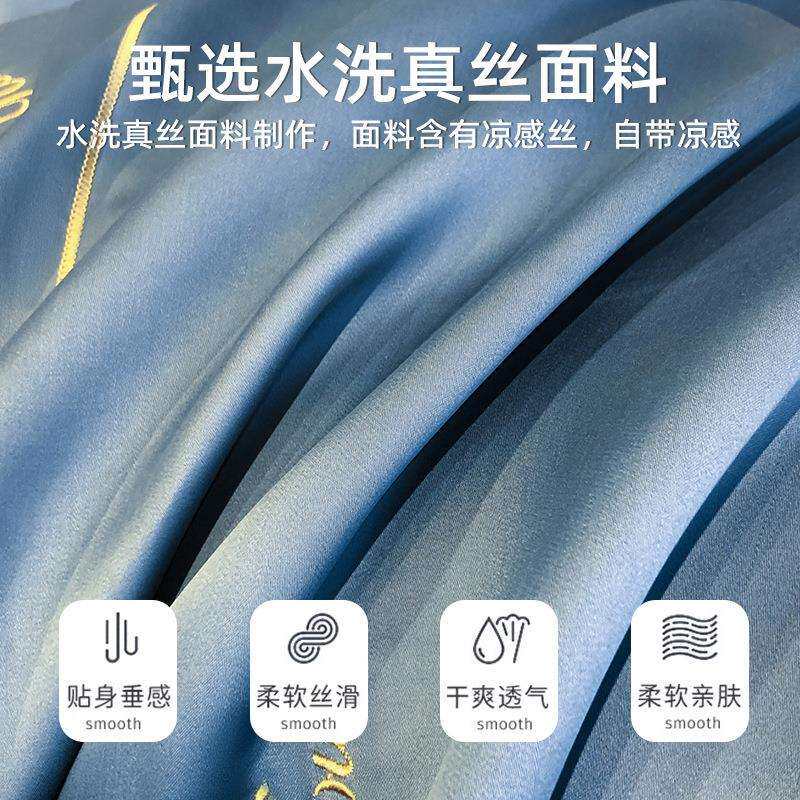 厂家2025新款冰丝四件套床上用品夏季凉被套床单被套丝滑裸睡